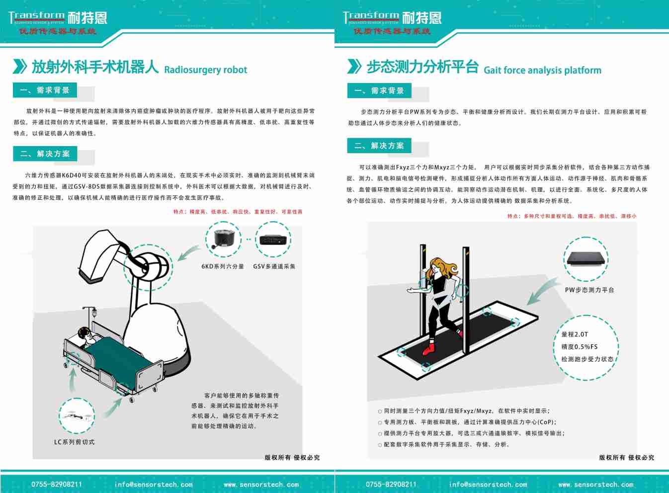 展會(huì)回顧 | CMEH 2024上海醫(yī)療器械展圓滿落幕