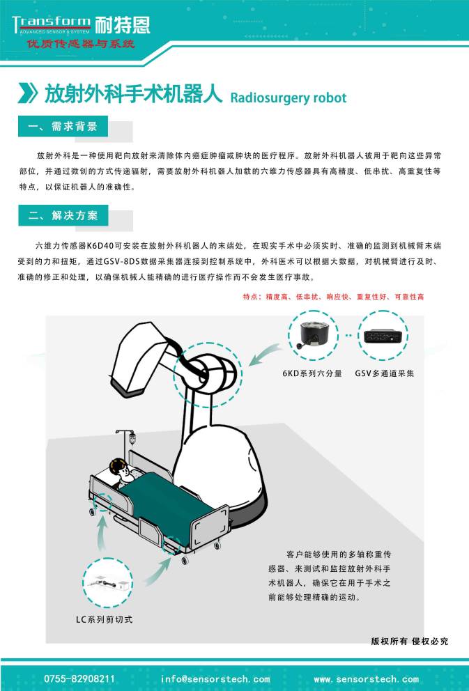 展會(huì)邀請(qǐng)丨倒計(jì)時(shí)1天，耐特恩邀您觀展