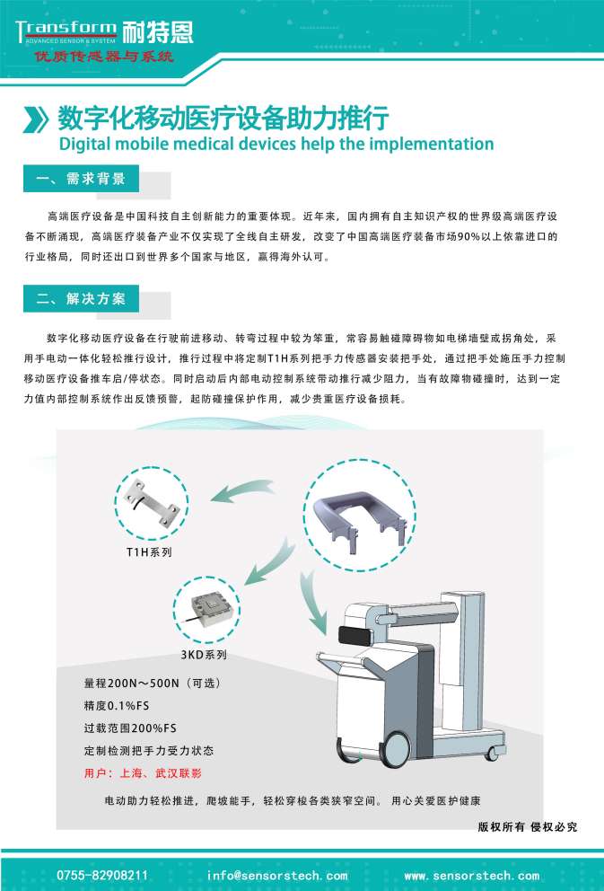 展會(huì)邀請(qǐng)丨倒計(jì)時(shí)1天，耐特恩邀您觀展