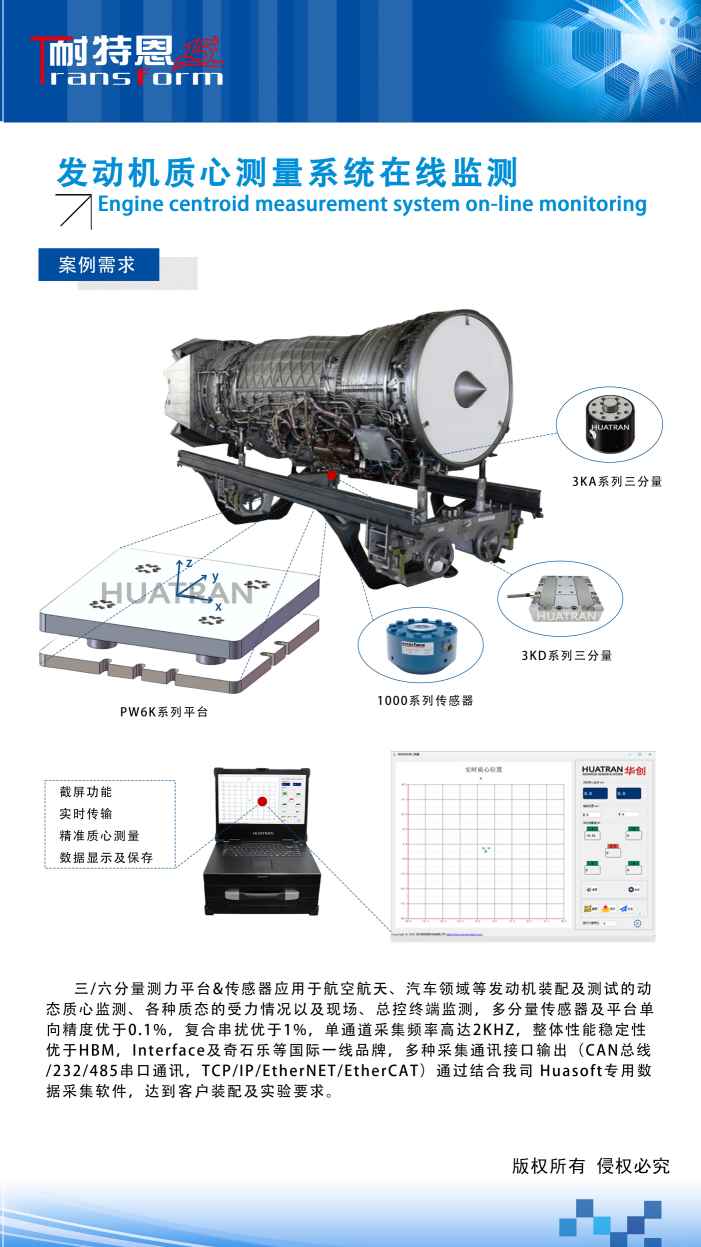 展會邀請|倒計時1天，上海光伏展覽會期待您的到來