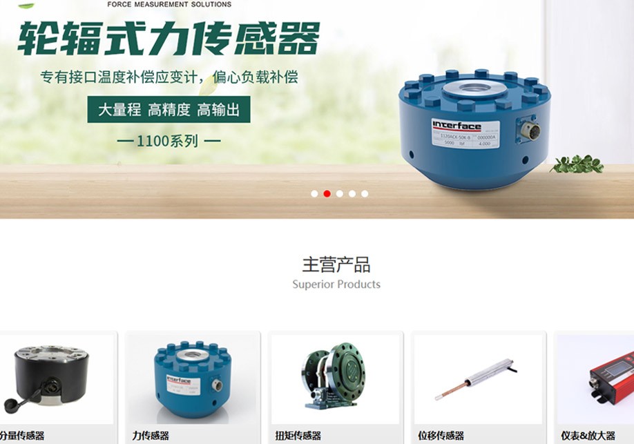 耐特恩官網(wǎng)，煥新升級，全新啟航！