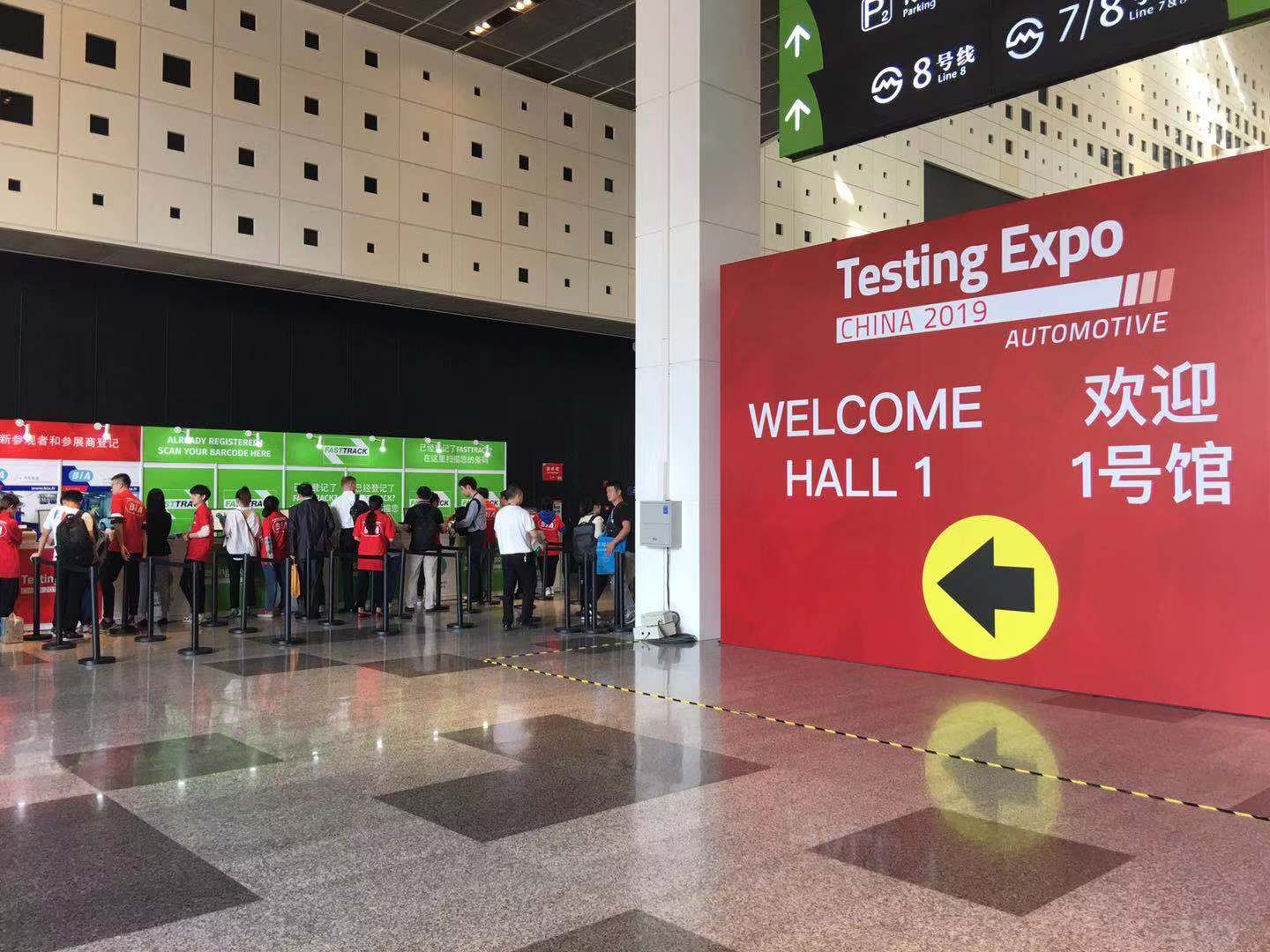 耐特恩Testing-Expo CHINA 2019開幕式一展風(fēng)采
