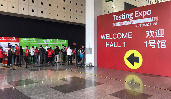 耐特恩Testing-Expo CHINA 2019開幕式一展風(fēng)采