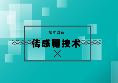 橋梁健康安全監(jiān)測(cè) 傳感器應(yīng)用迎來(lái)下一個(gè)風(fēng)口