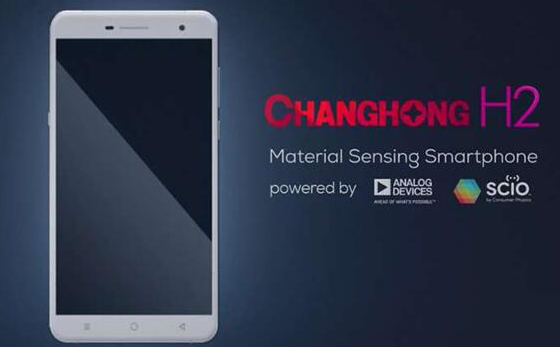 盤點(diǎn)2017年智能手機(jī)的傳感器創(chuàng)新應(yīng)用